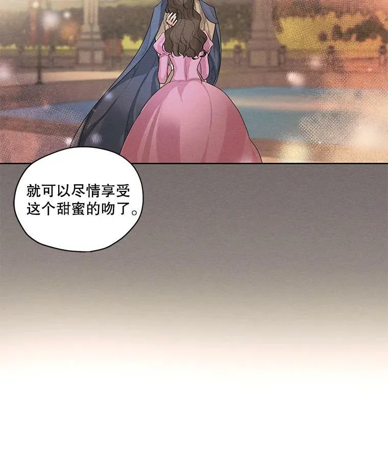 19.雪诺，你喜欢我吗？ 第24页