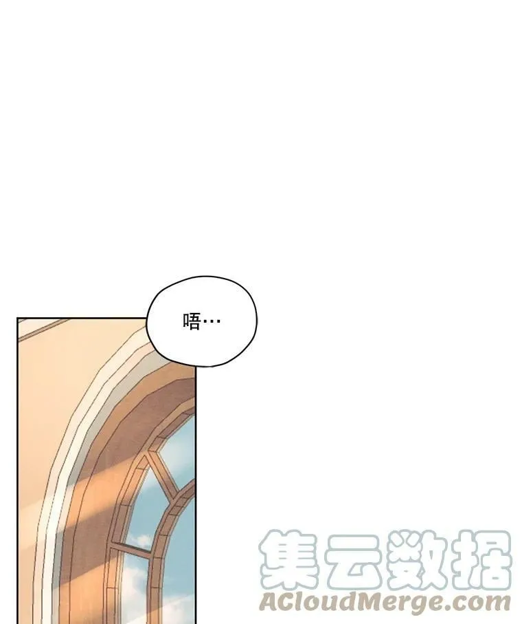 19.雪诺，你喜欢我吗？ 第25页
