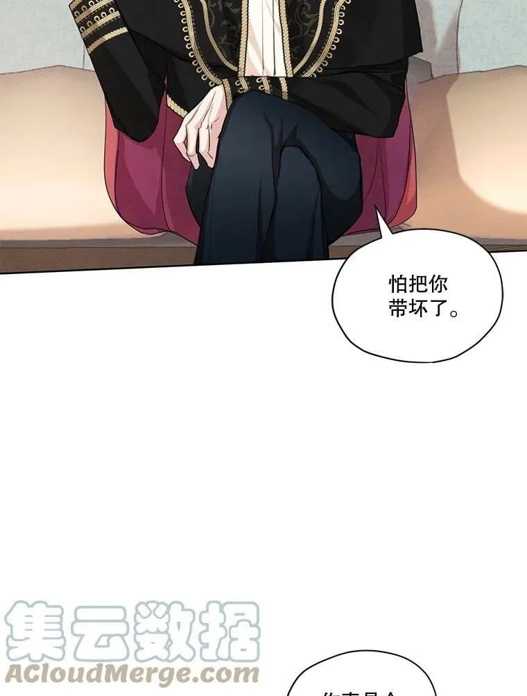19.雪诺，你喜欢我吗？ 第28页
