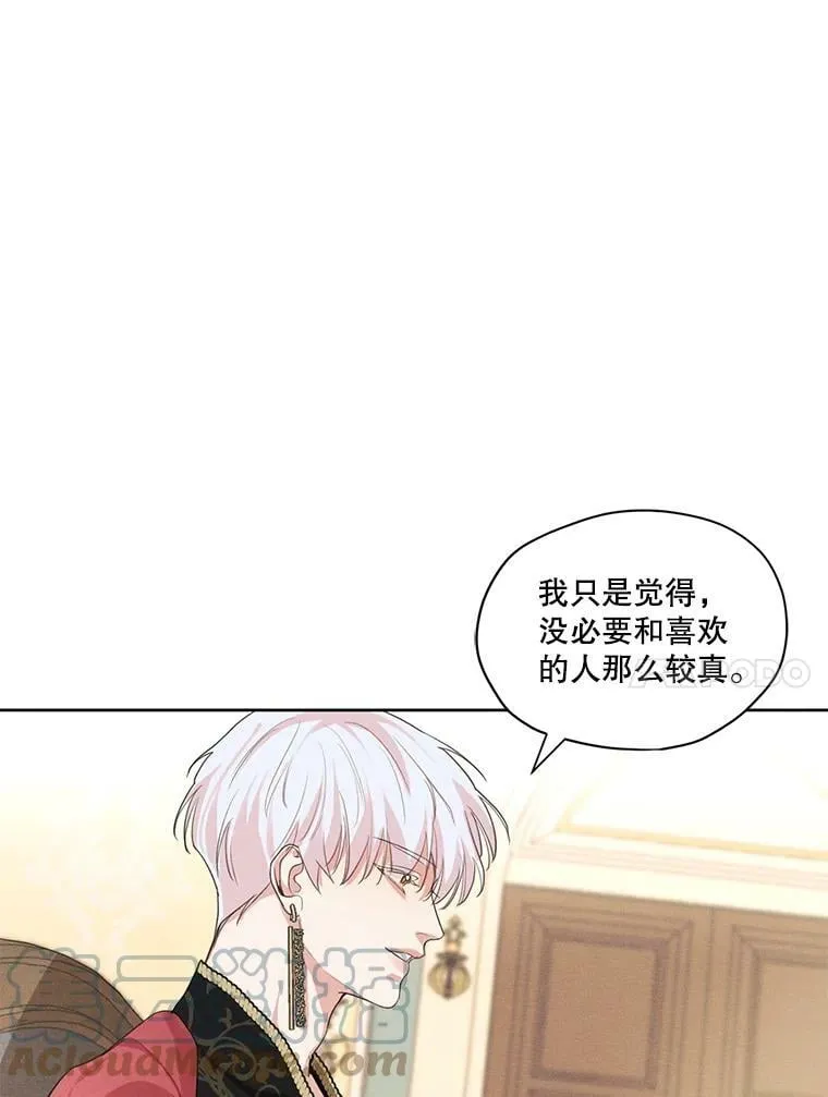 19.雪诺，你喜欢我吗？ 第34页