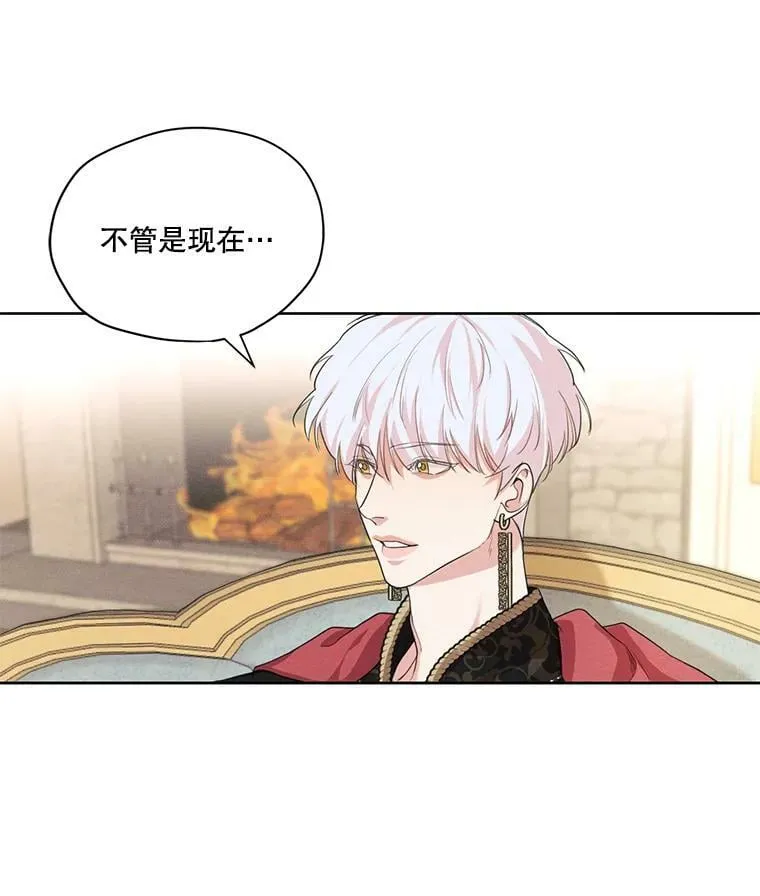 19.雪诺，你喜欢我吗？ 第47页