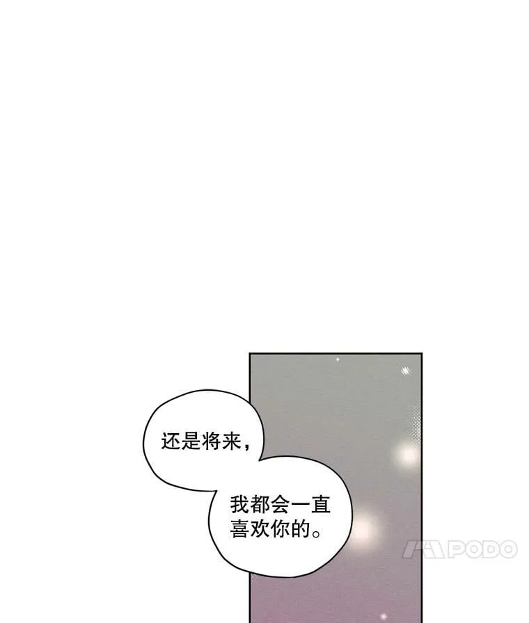 19.雪诺，你喜欢我吗？ 第48页