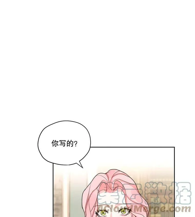 19.雪诺，你喜欢我吗？ 第64页