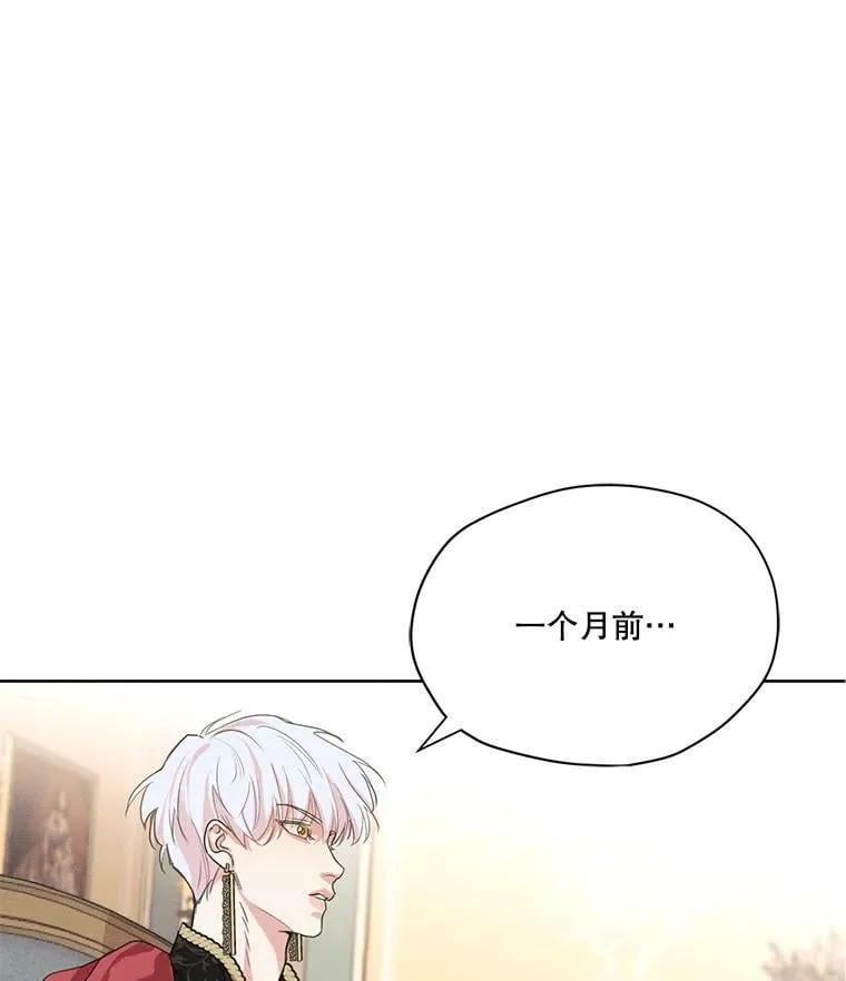 19.雪诺，你喜欢我吗？ 第74页