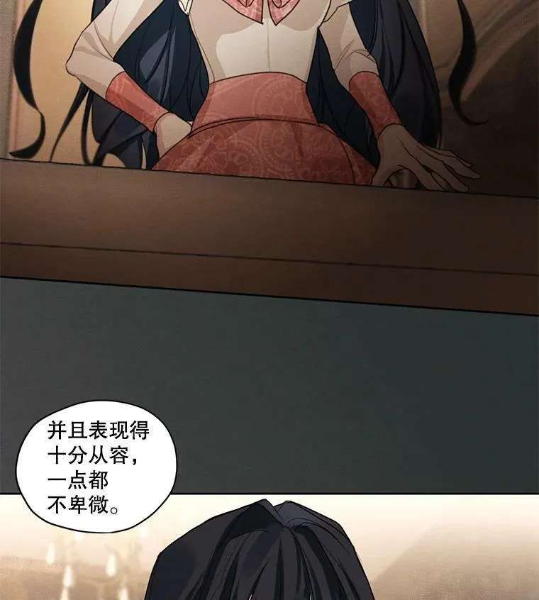 19.雪诺，你喜欢我吗？ 第78页