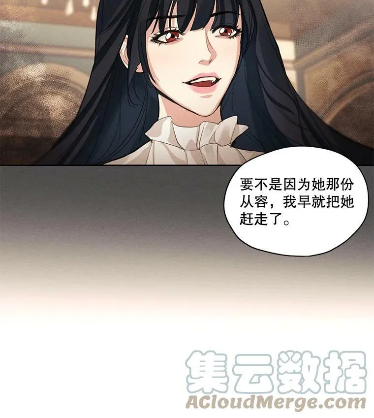 19.雪诺，你喜欢我吗？ 第79页