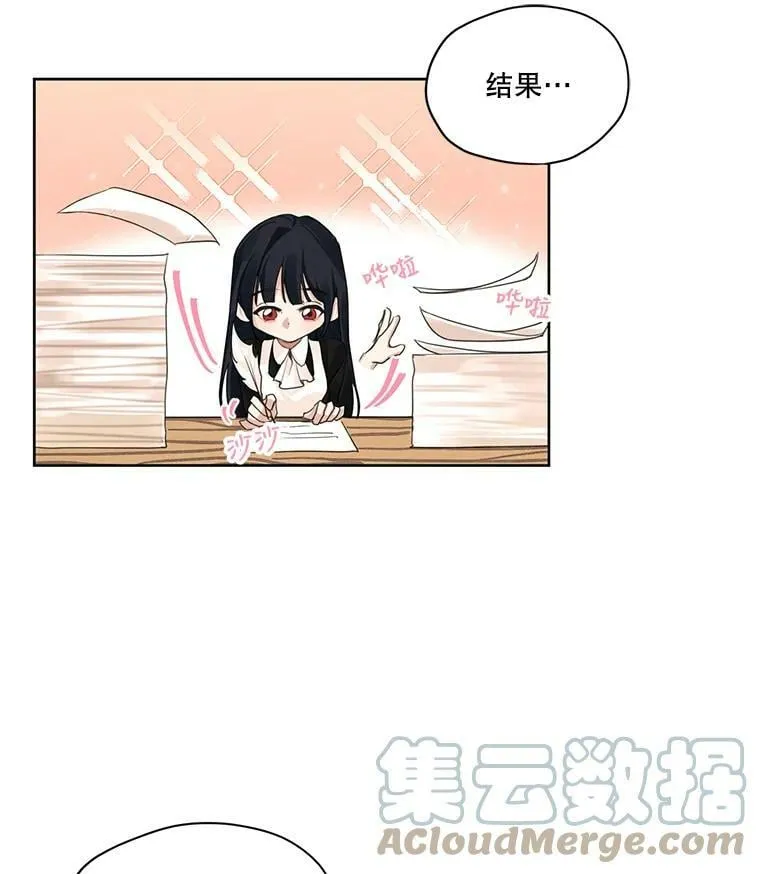 19.雪诺，你喜欢我吗？ 第85页