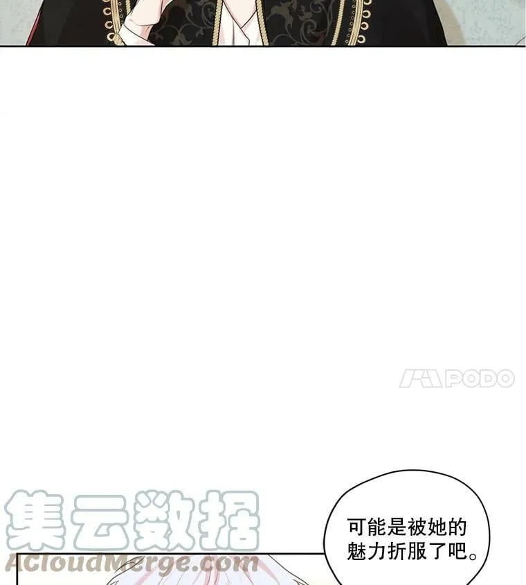 19.雪诺，你喜欢我吗？ 第88页
