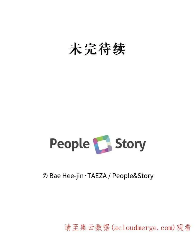 19.雪诺，你喜欢我吗？ 第93页
