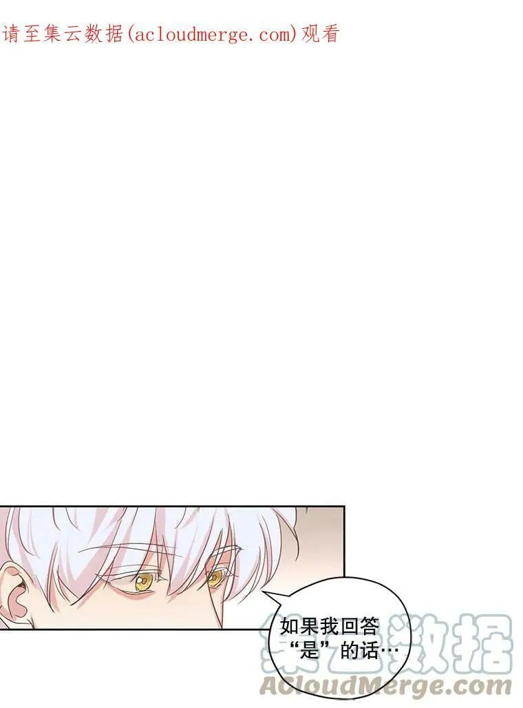 20.扭转命运 第1页