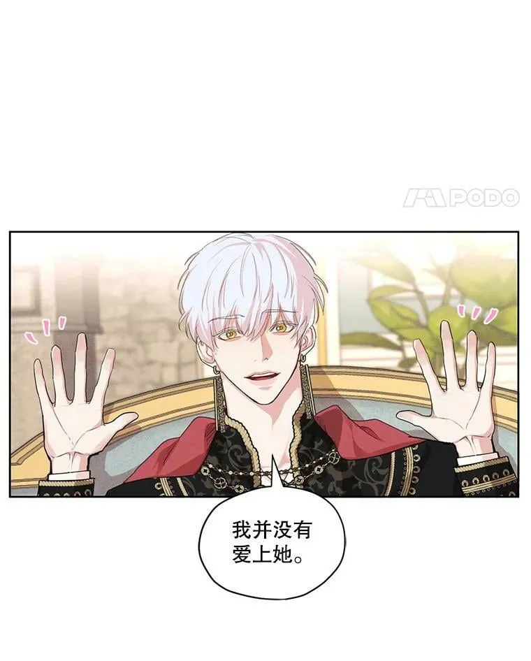 20.扭转命运 第9页