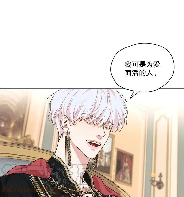 20.扭转命运 第13页