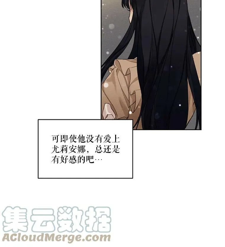 20.扭转命运 第22页
