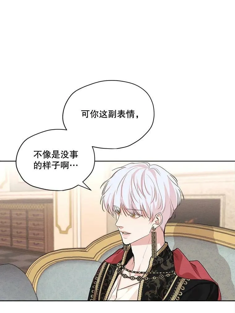 20.扭转命运 第30页