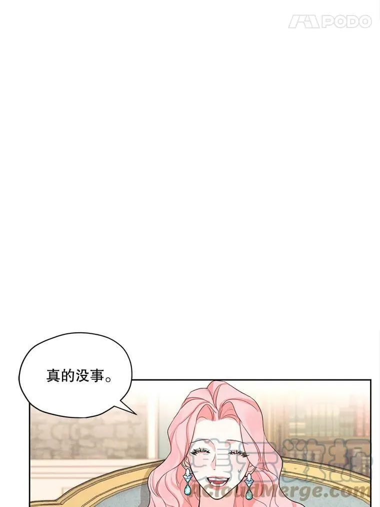 20.扭转命运 第31页