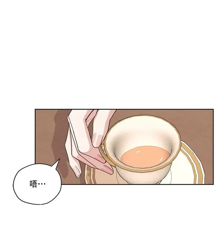20.扭转命运 第35页