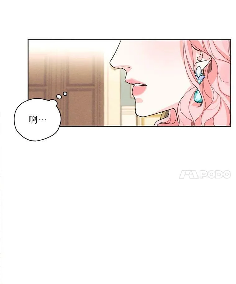 20.扭转命运 第41页