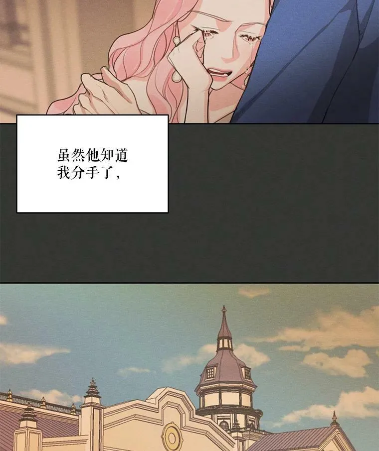 20.扭转命运 第44页