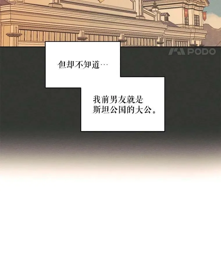 20.扭转命运 第45页
