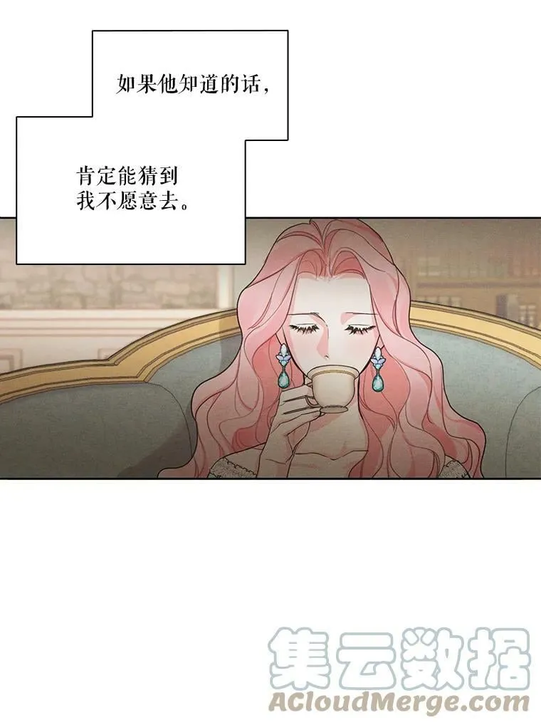 20.扭转命运 第46页