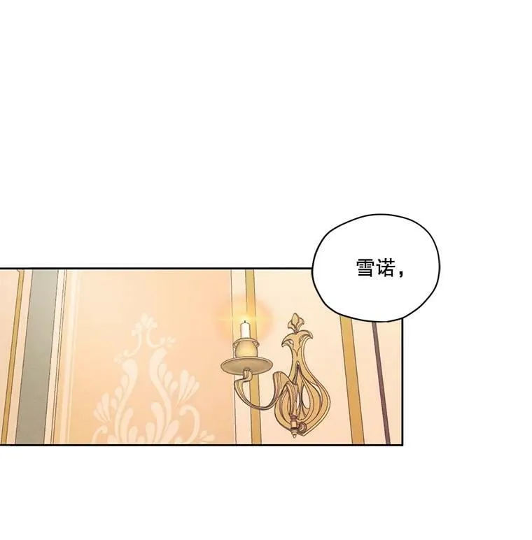 20.扭转命运 第50页
