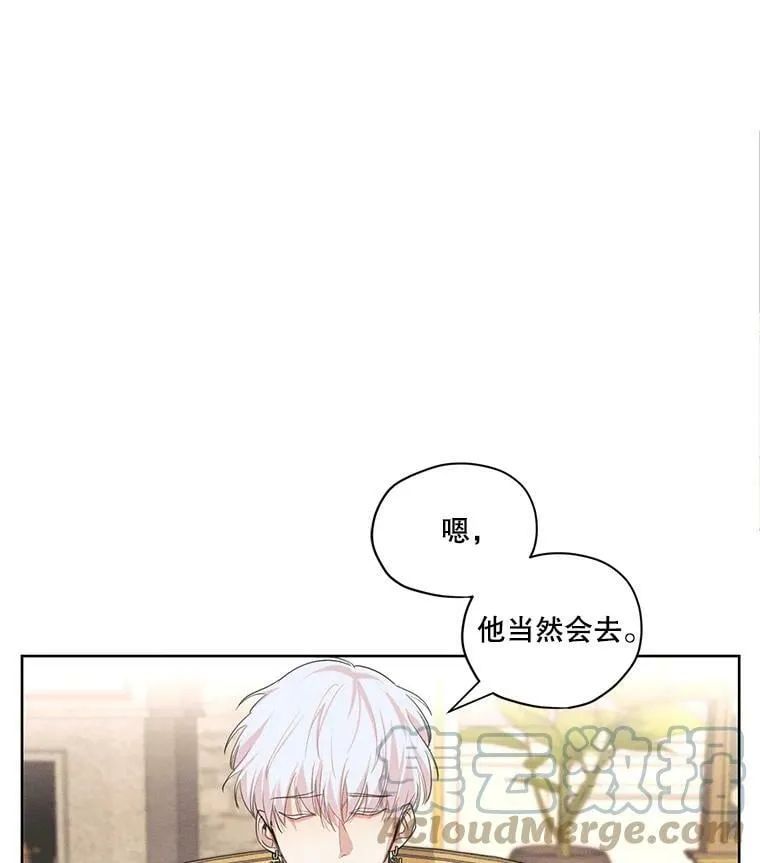 20.扭转命运 第55页