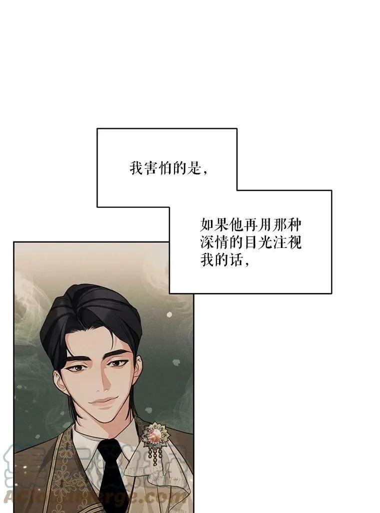 20.扭转命运 第58页