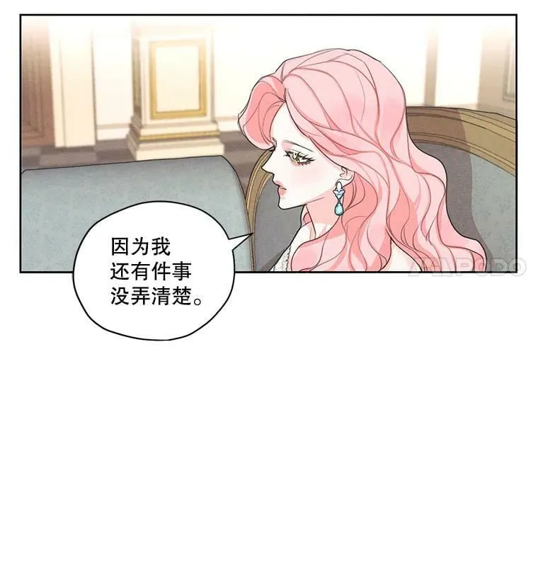 20.扭转命运 第63页