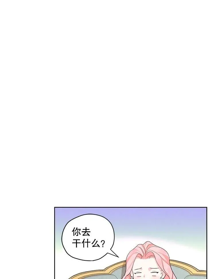 20.扭转命运 第65页