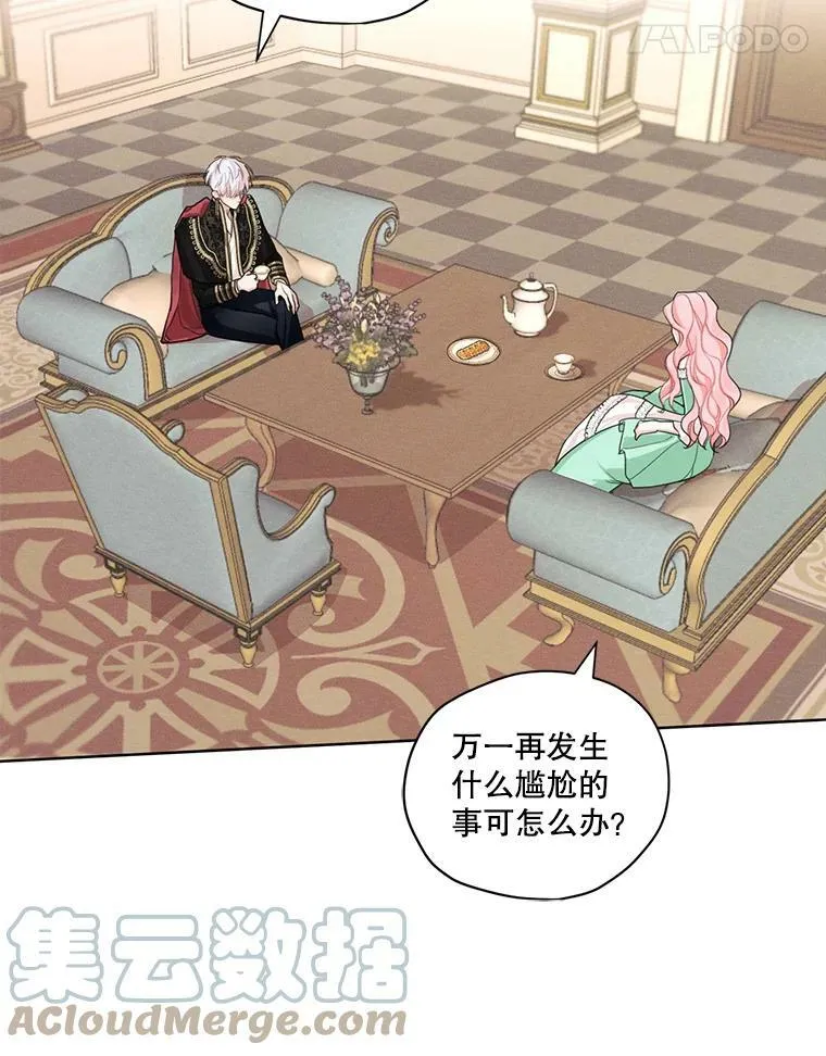 20.扭转命运 第67页