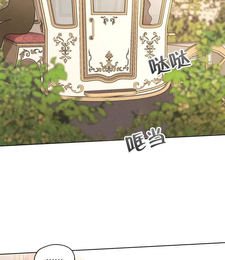 20.扭转命运 第72页