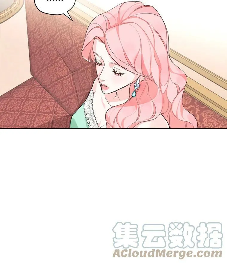 20.扭转命运 第73页
