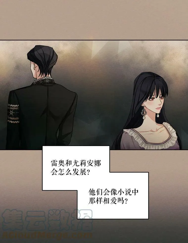20.扭转命运 第79页