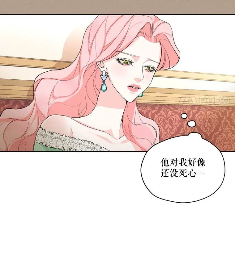 20.扭转命运 第81页