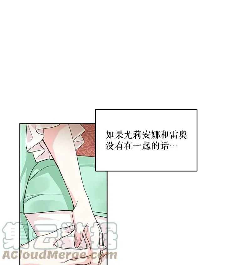 20.扭转命运 第82页