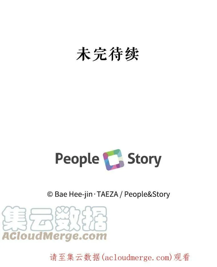 20.扭转命运 第88页