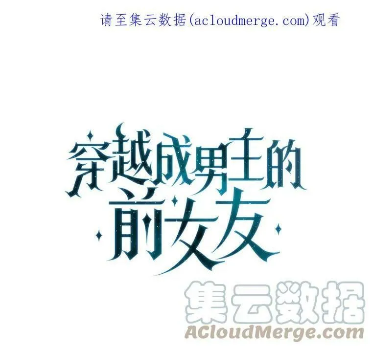 21.尤莉安娜的故事 第1页