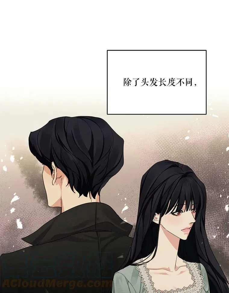 21.尤莉安娜的故事 第7页