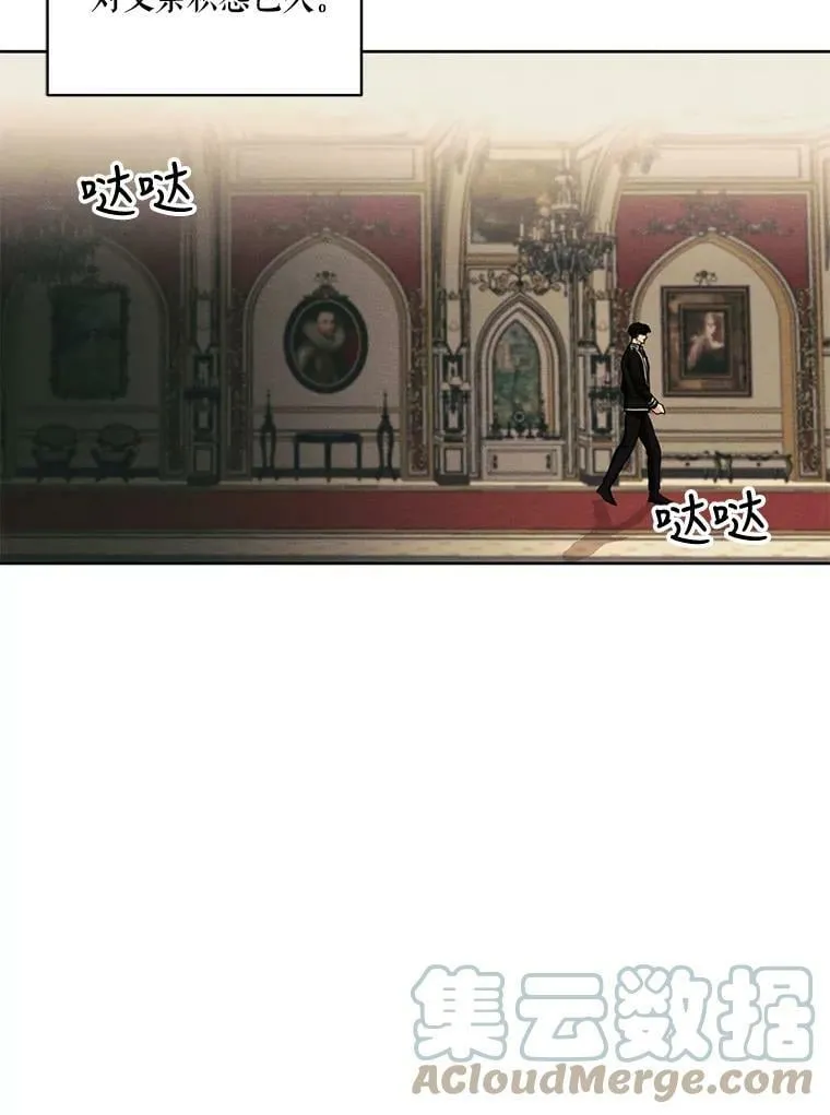 21.尤莉安娜的故事 第16页