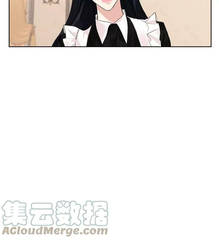 21.尤莉安娜的故事 第52页