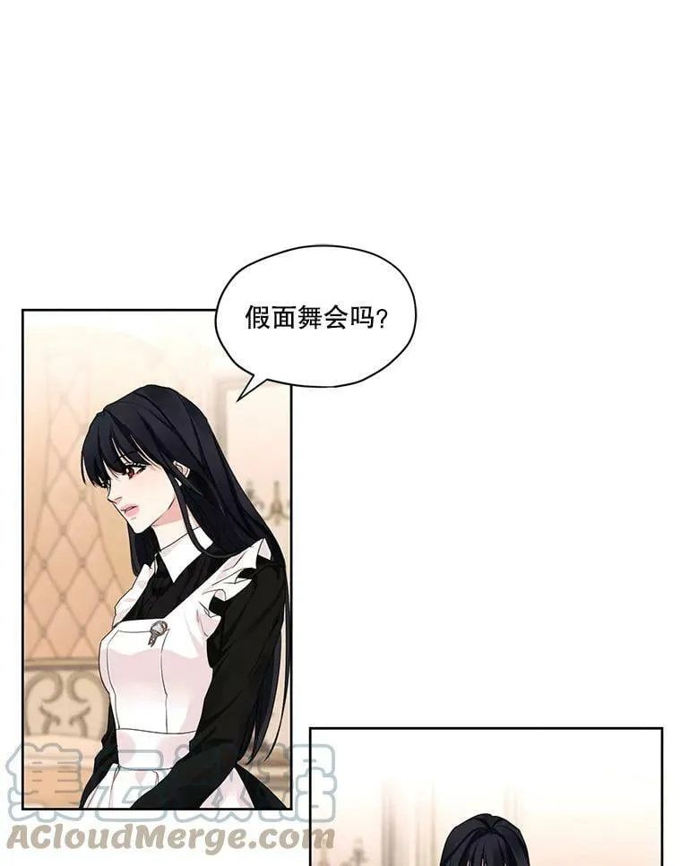 21.尤莉安娜的故事 第64页