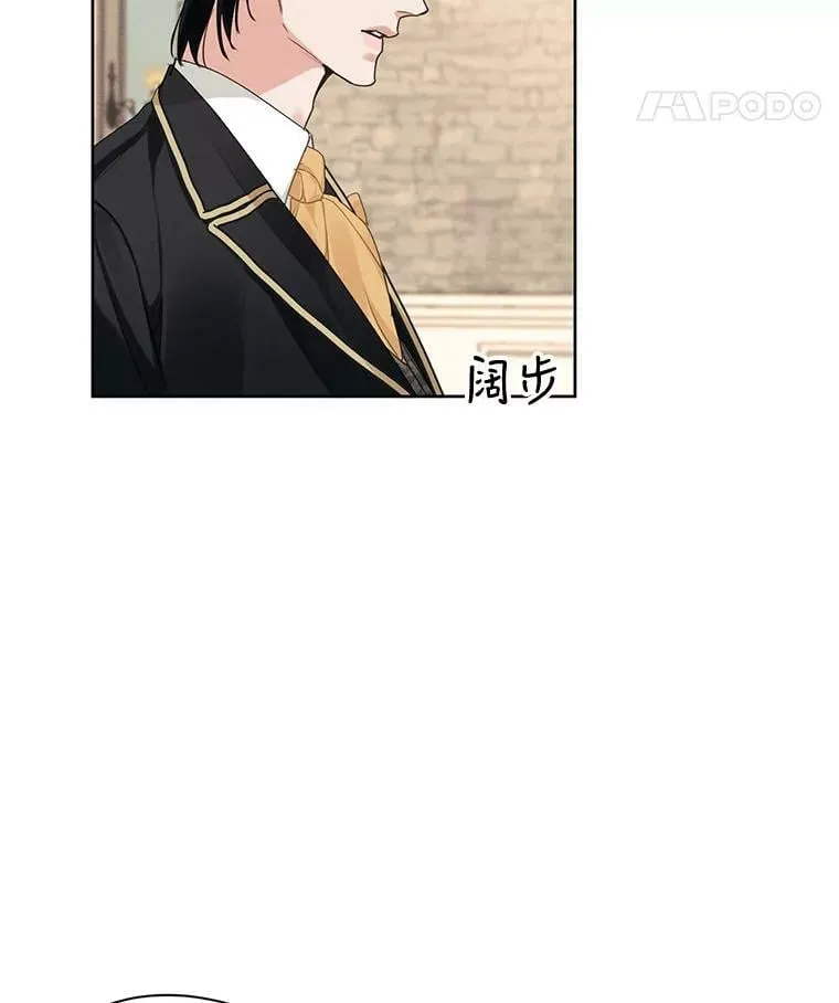 22.两个男人的交谈 第5页
