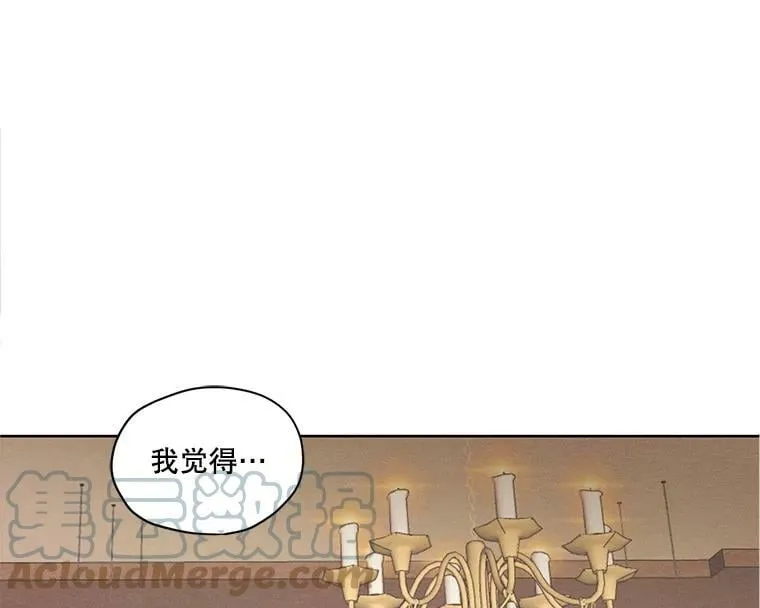 22.两个男人的交谈 第28页