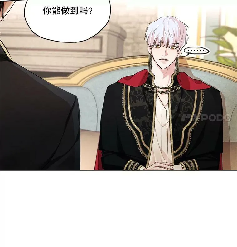 22.两个男人的交谈 第35页