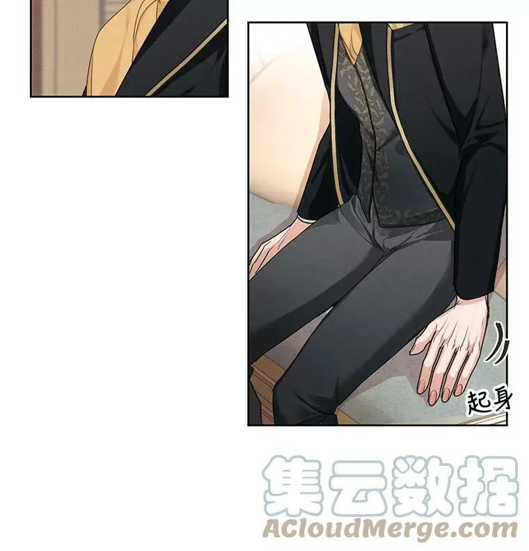 22.两个男人的交谈 第37页