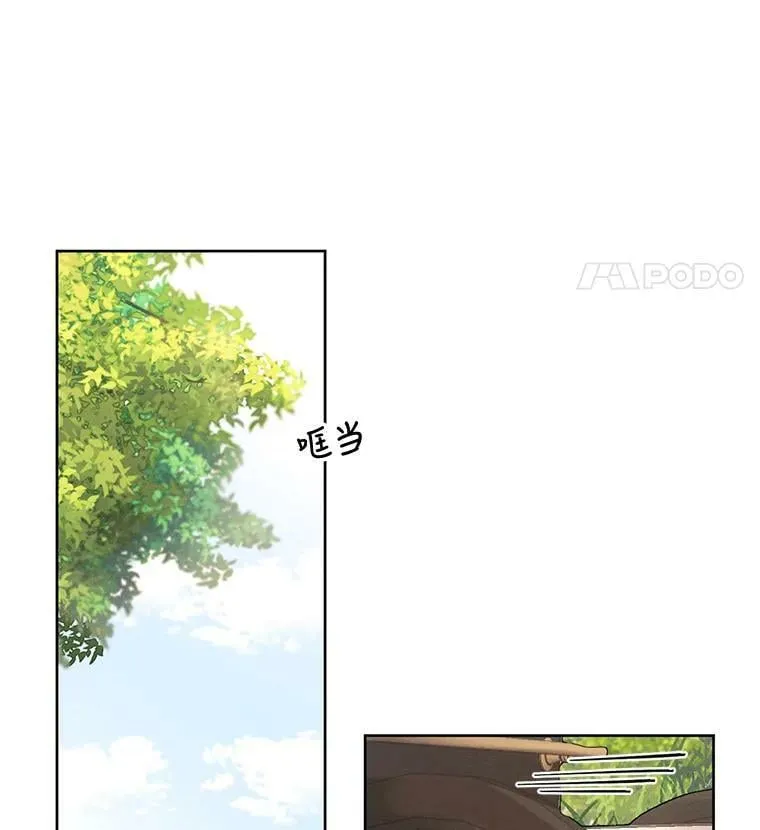 22.两个男人的交谈 第47页