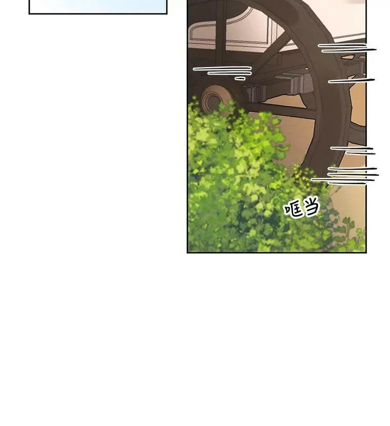 22.两个男人的交谈 第48页