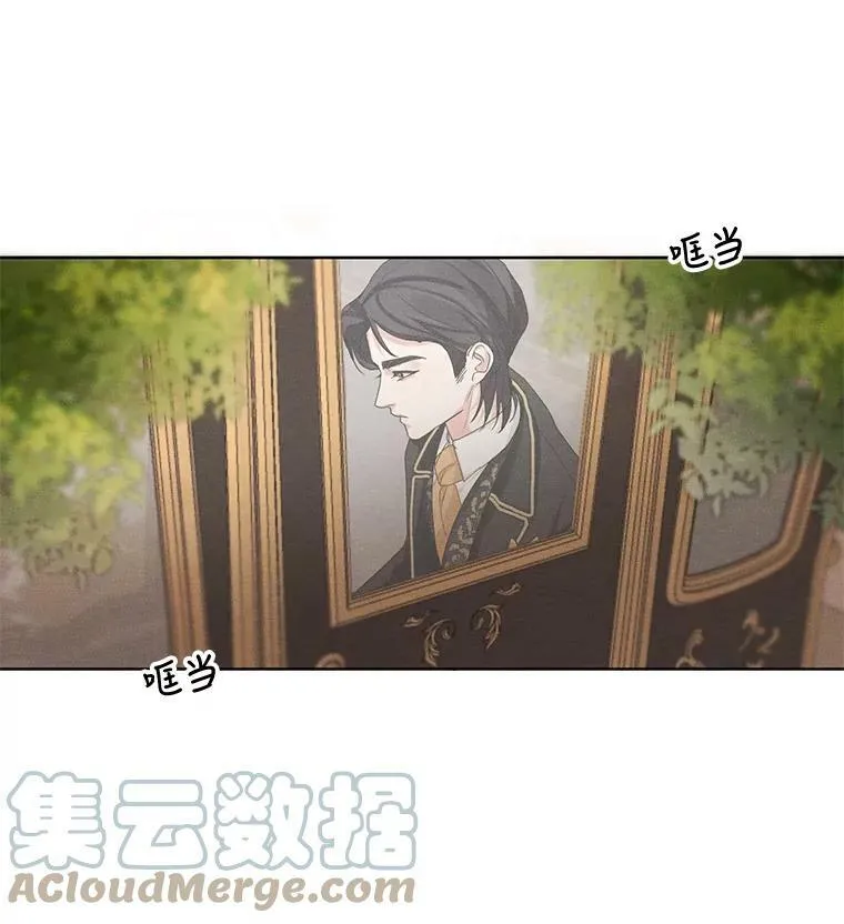 22.两个男人的交谈 第49页