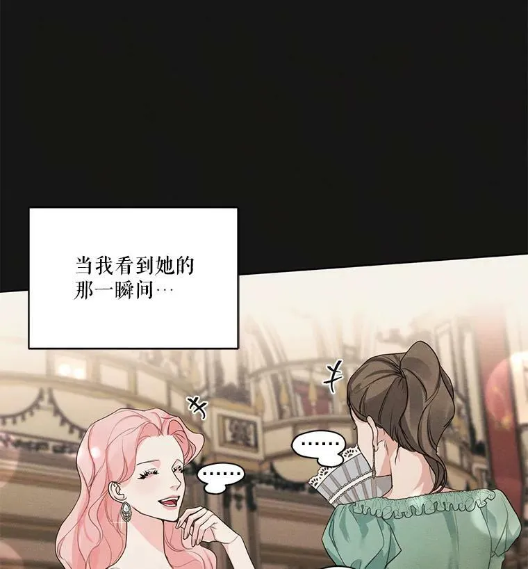 22.两个男人的交谈 第59页