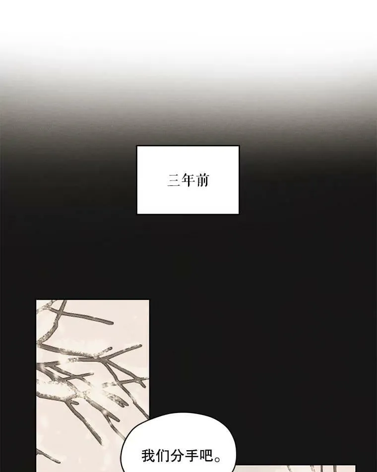 22.两个男人的交谈 第66页